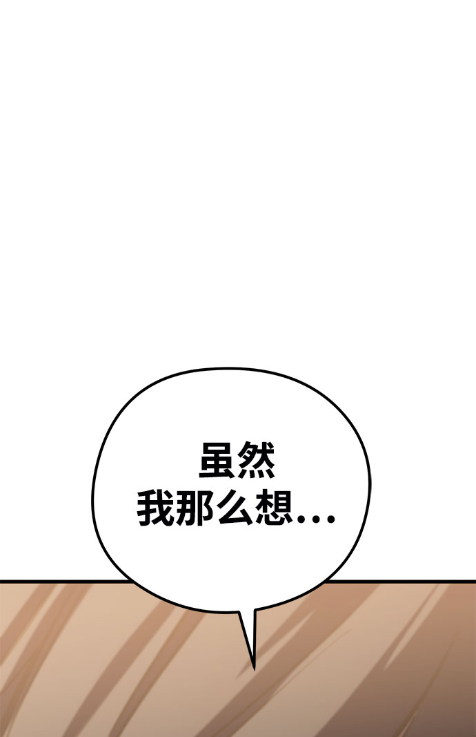 第31话87