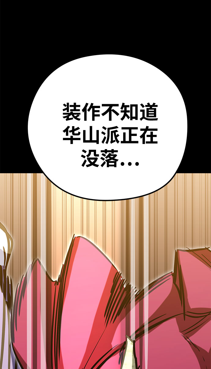 第31话95