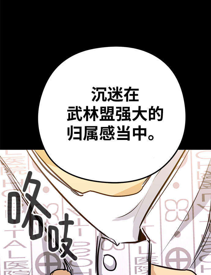 第31话97
