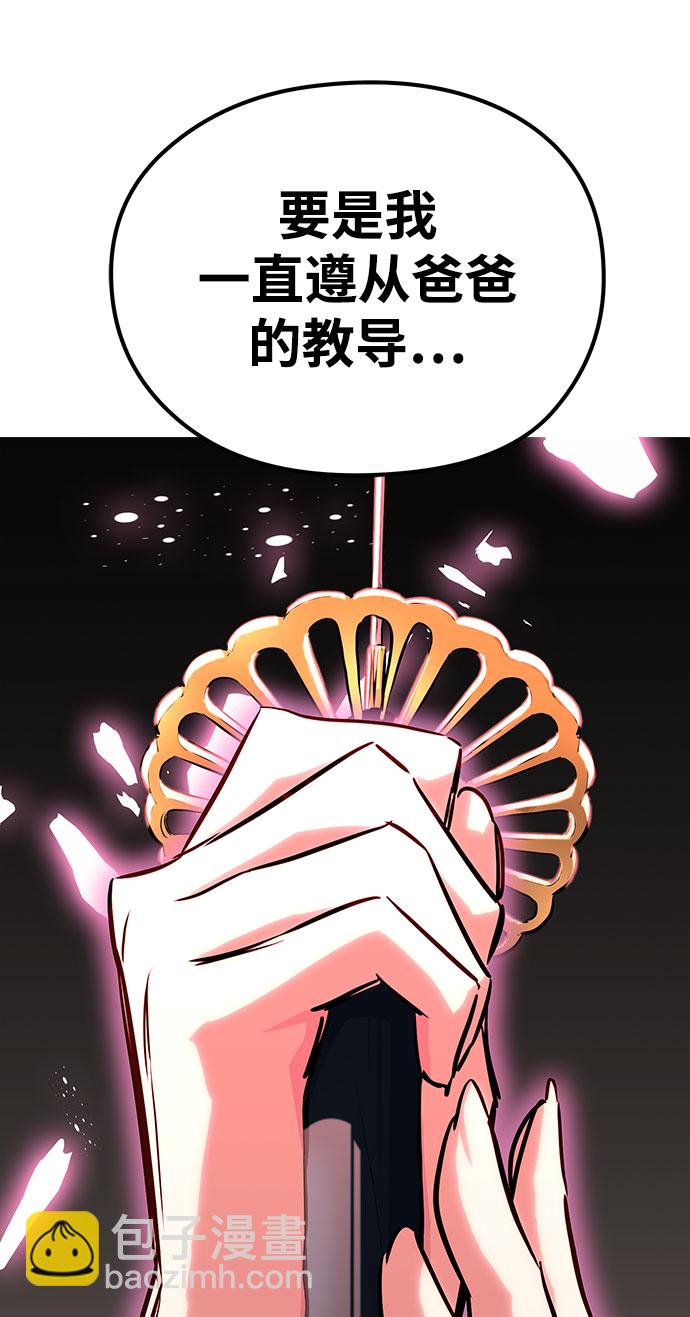 第31话99