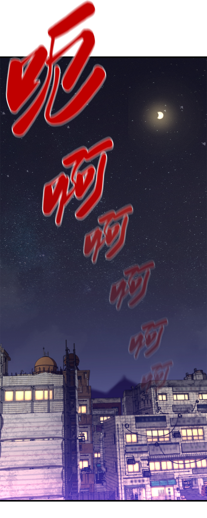 第32话111