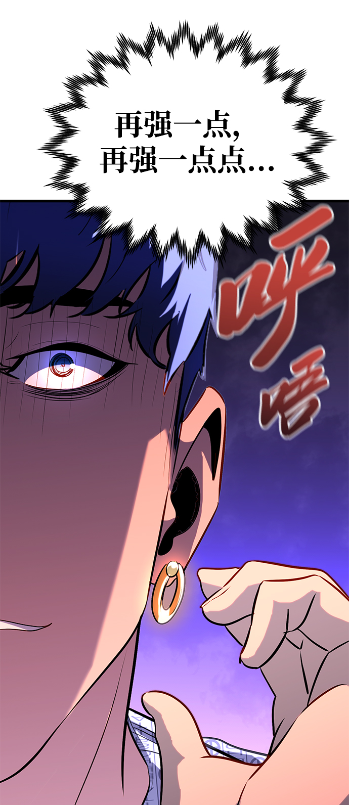 第32话121
