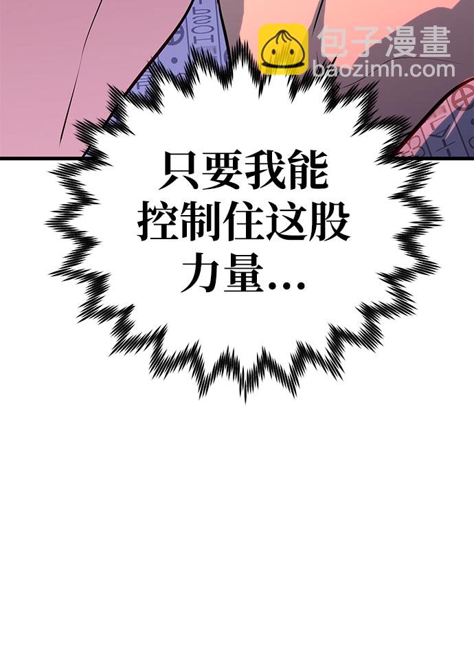 第32话122