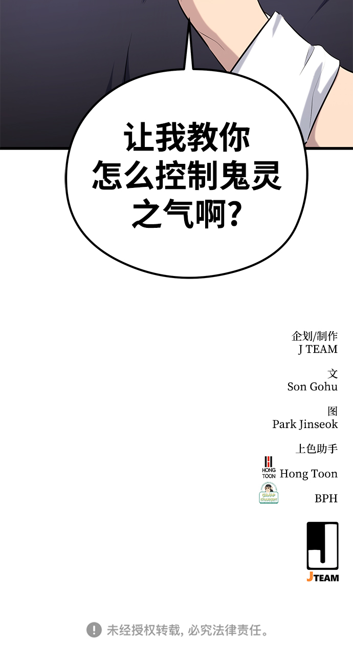 第32话136