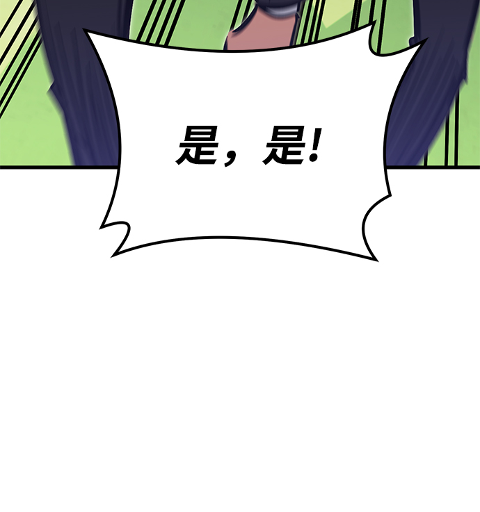 第32话74