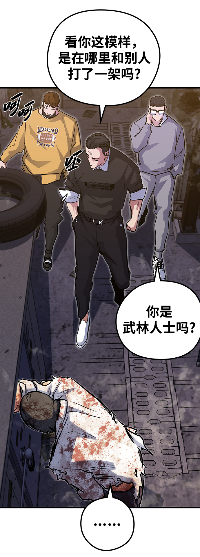 第32话89