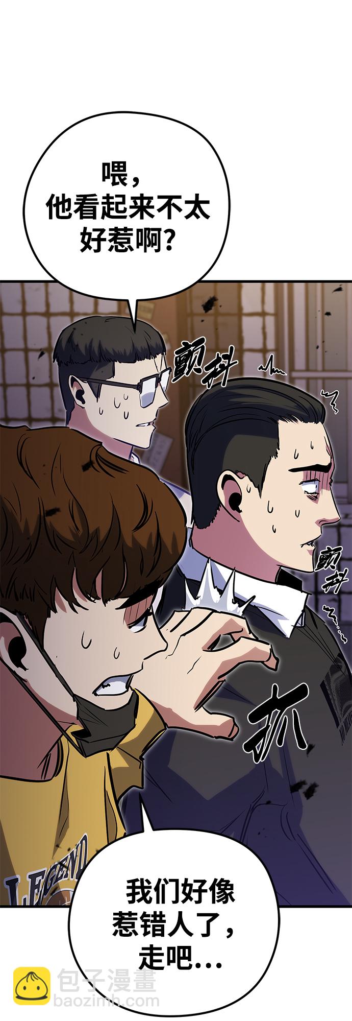第32话94