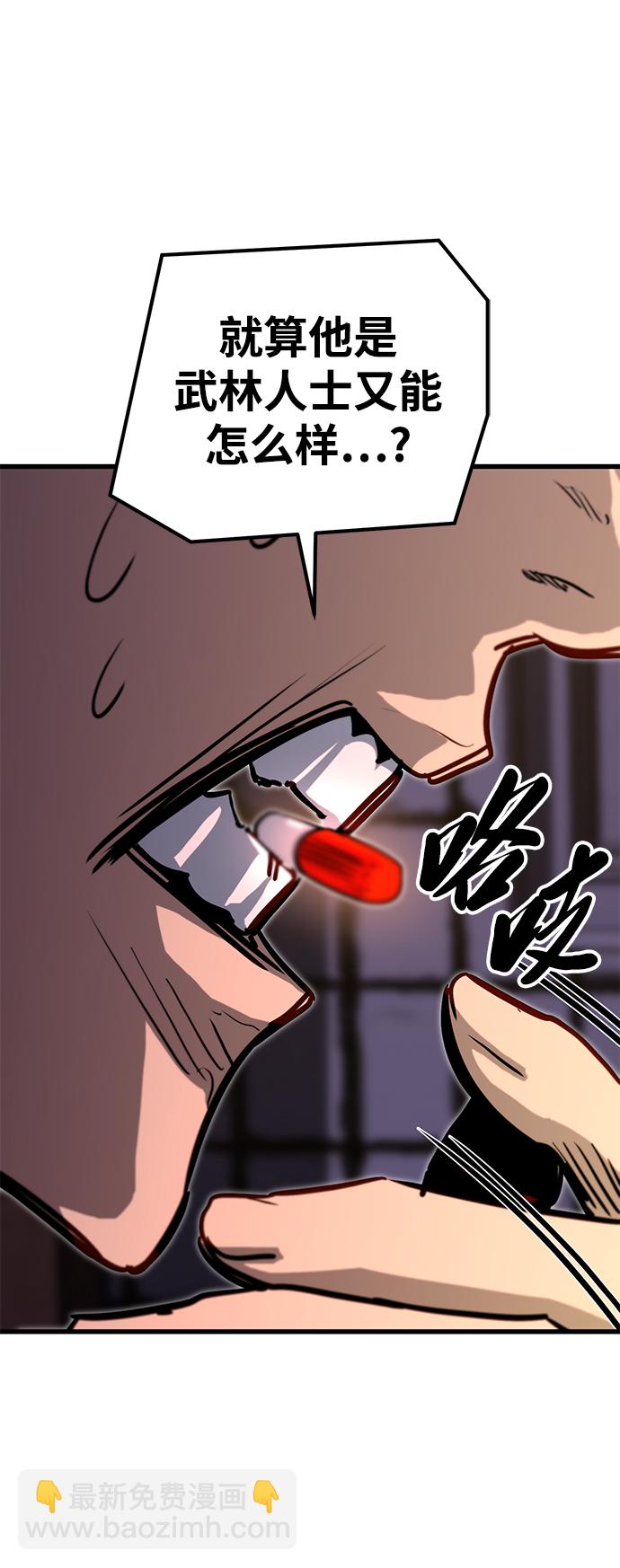 第32话95