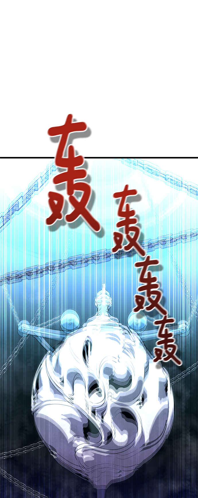 第33话100