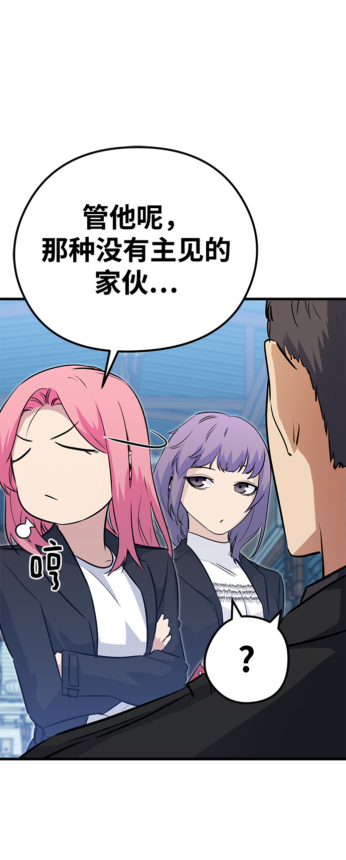 第33话11
