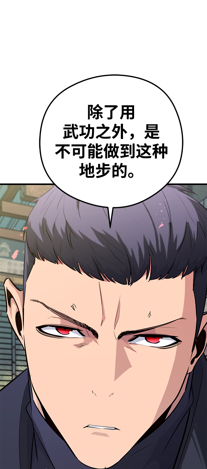 第33话19