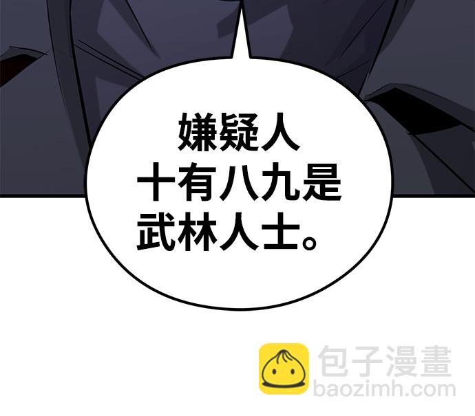 第33话20