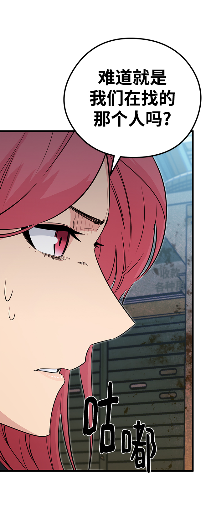 第33话21