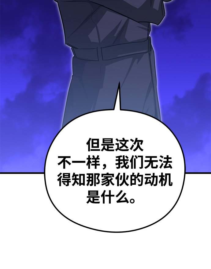 第33话23