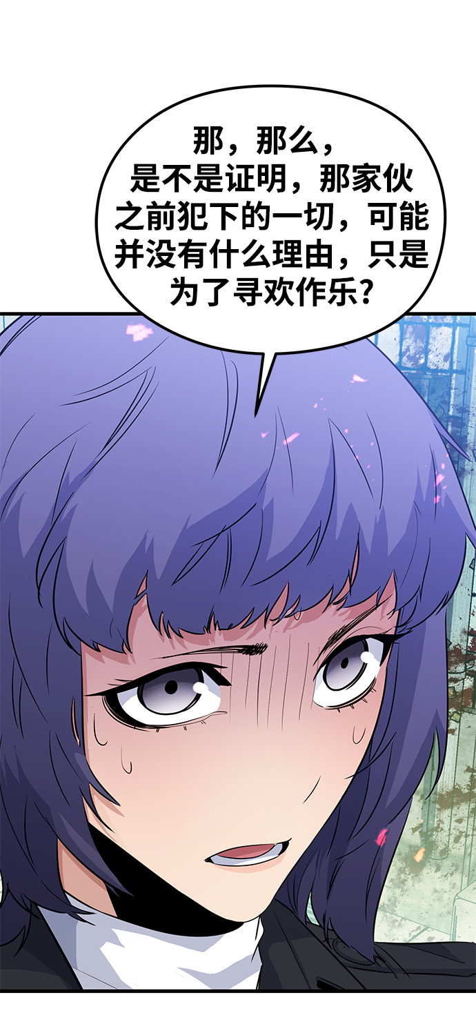第33话24