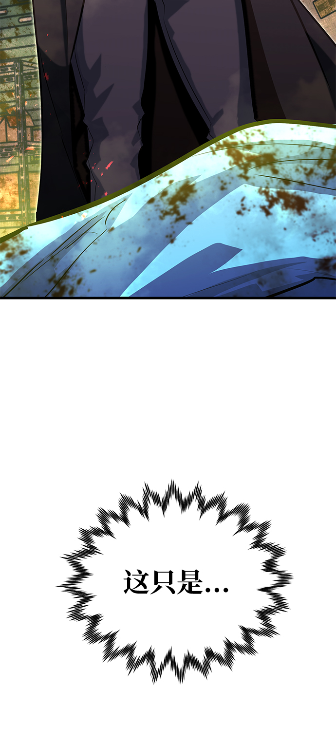 第33话26