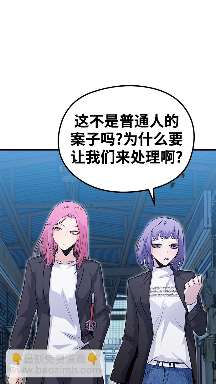 第33话3