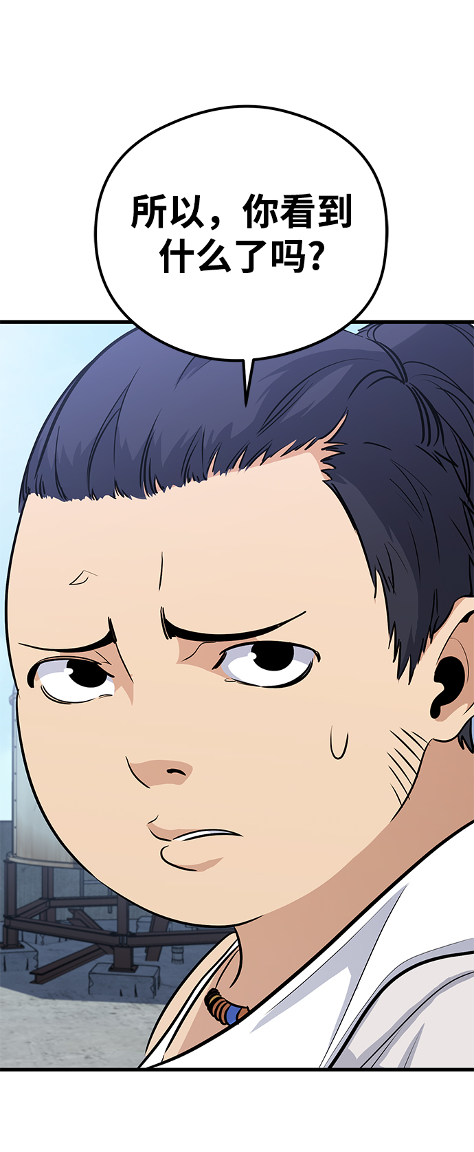 第33话37