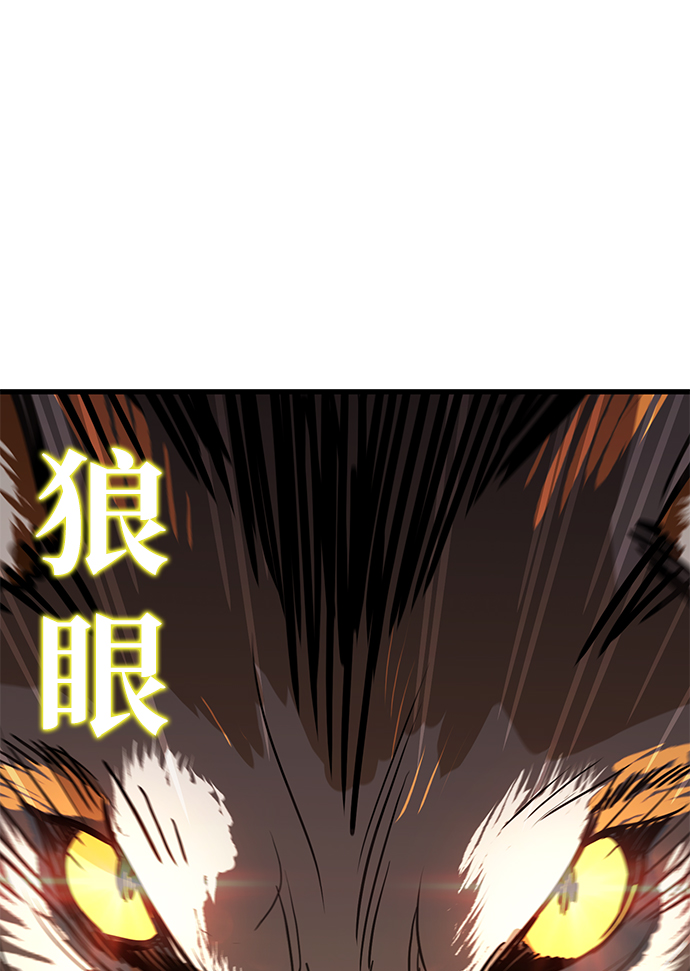 第33话38