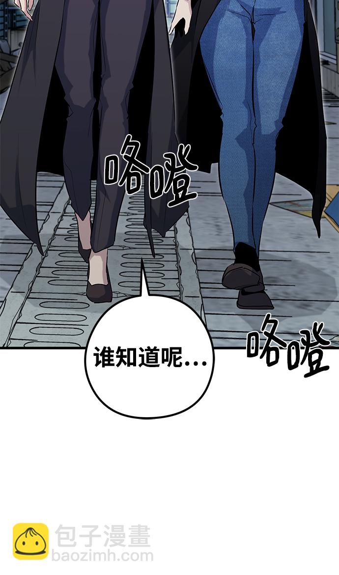 第33话4