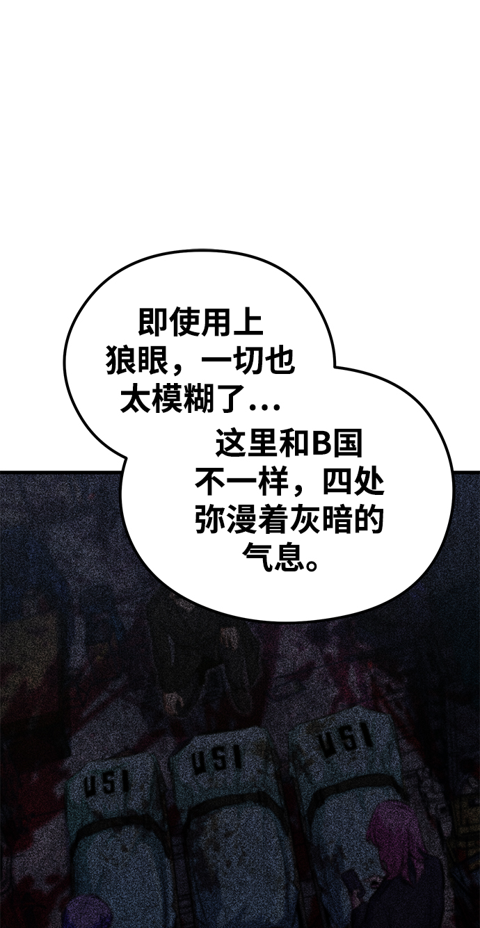 第33话40