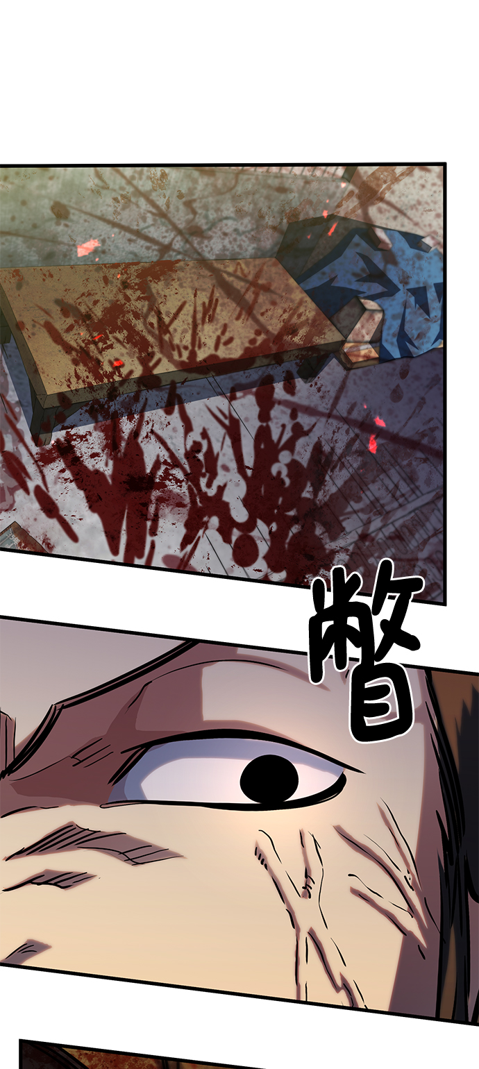 第33话47