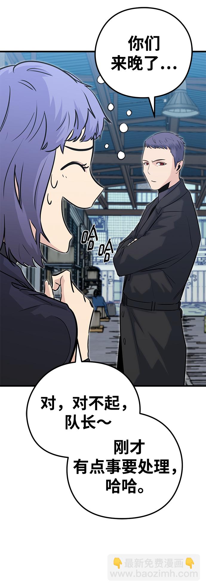 第33话5