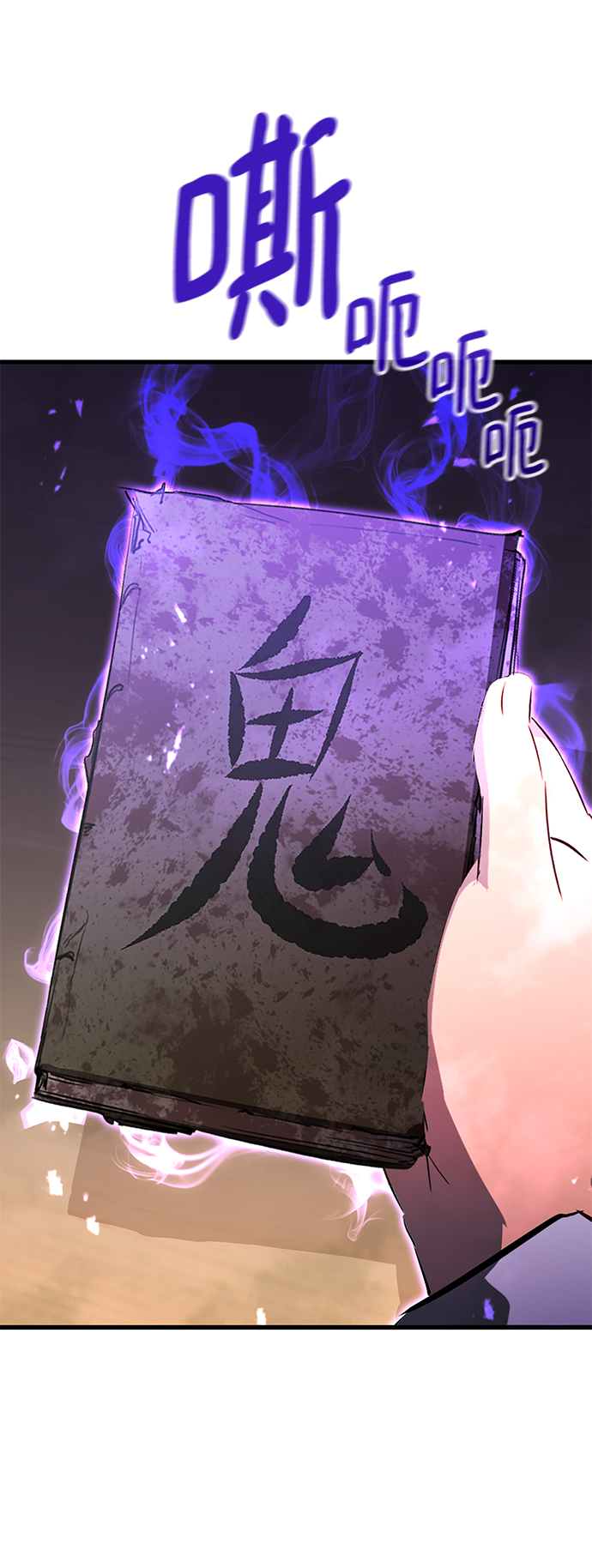 第33话57