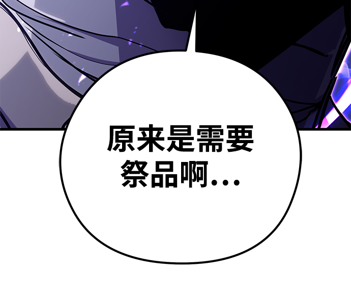 第33话60