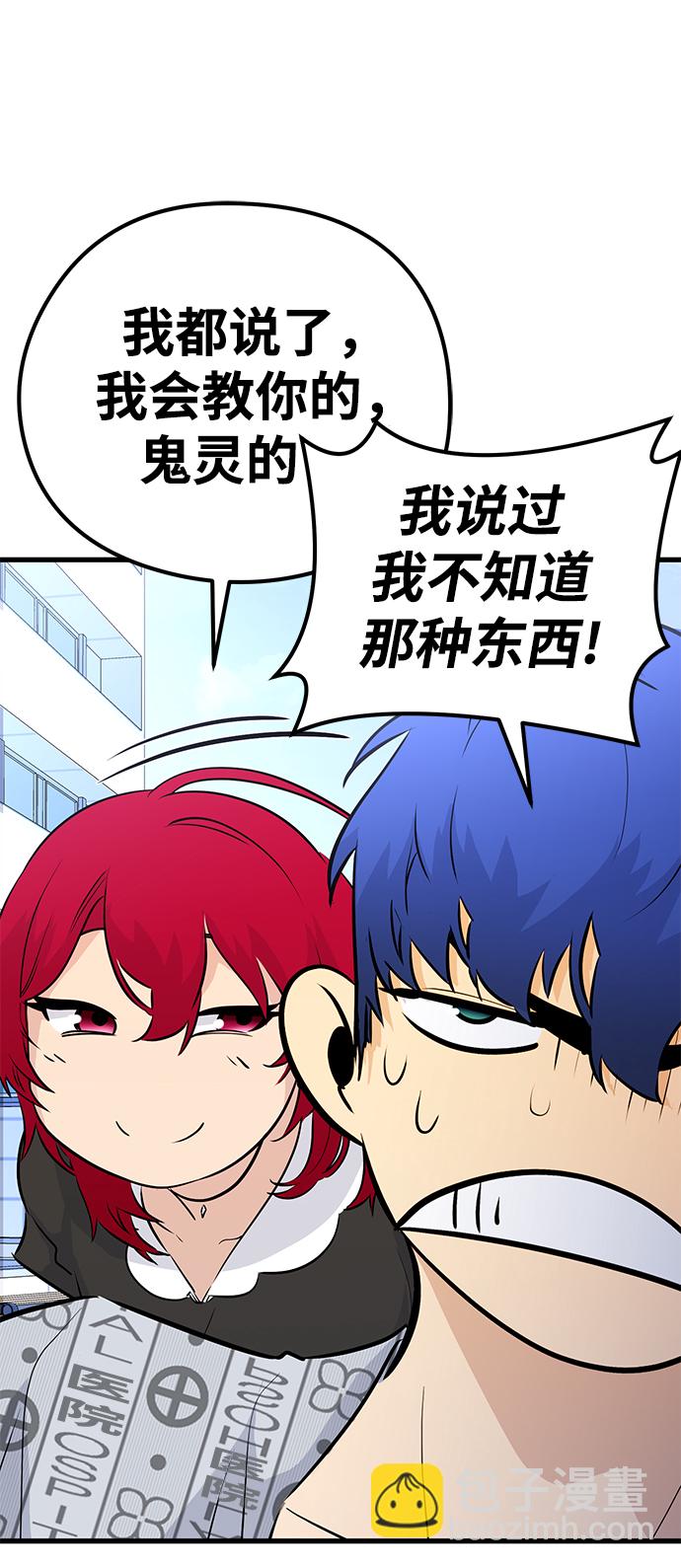 第33话69