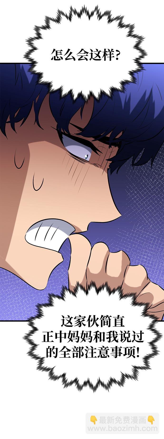 第33话71