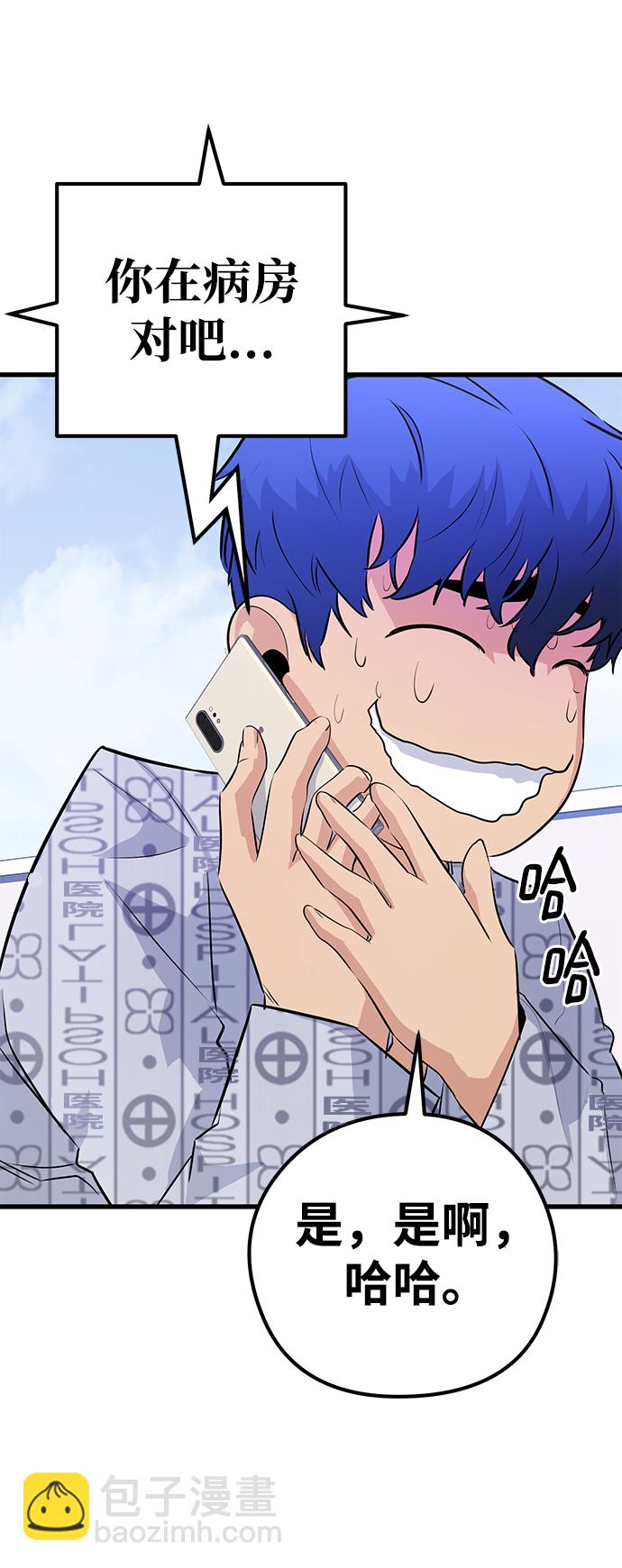 第33话77