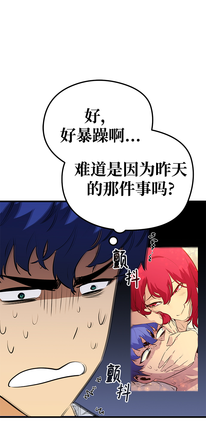 第33话81