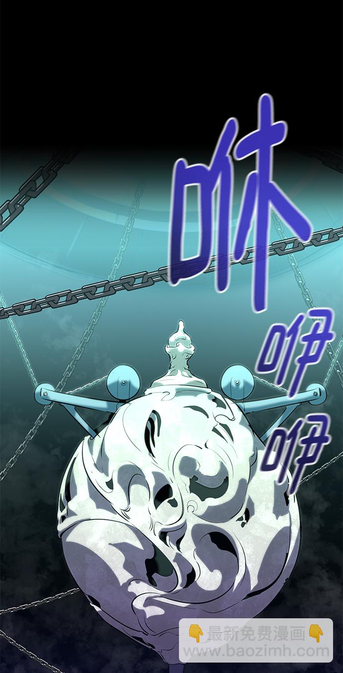 第33话88