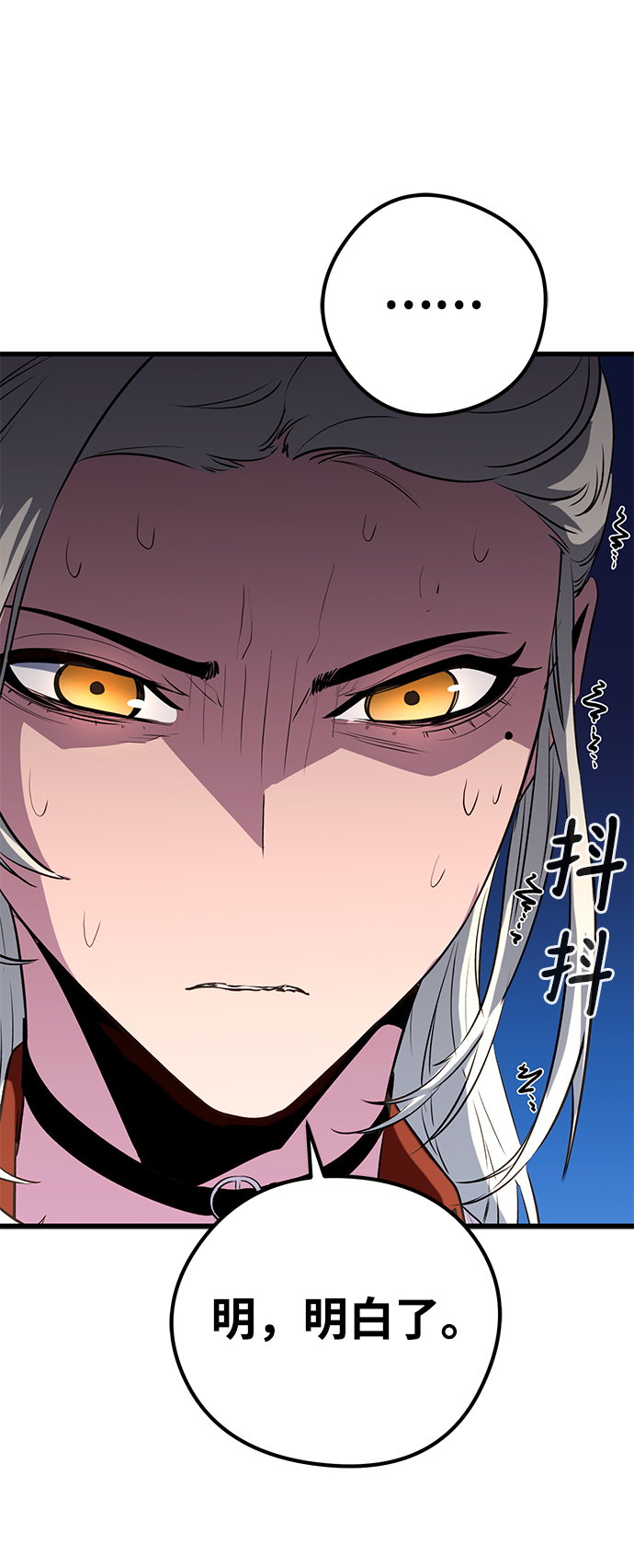第33话98