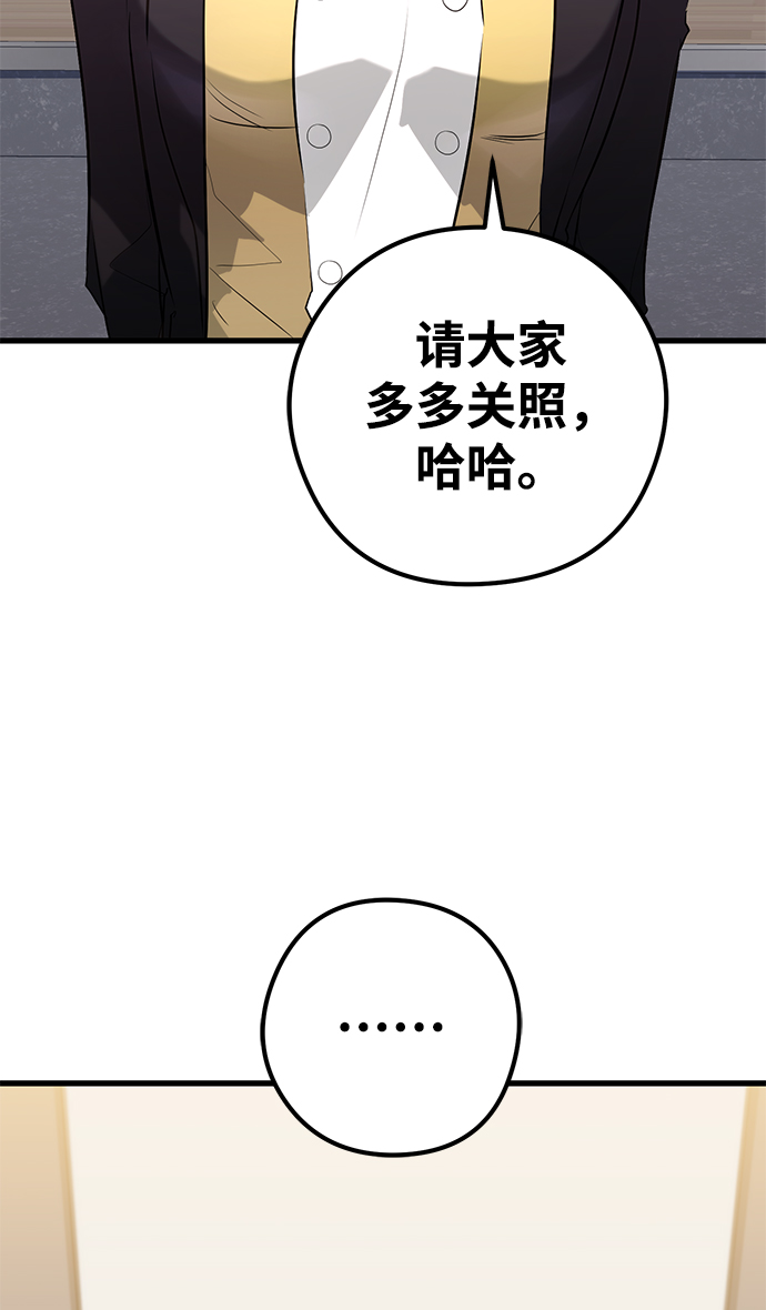 第34话104