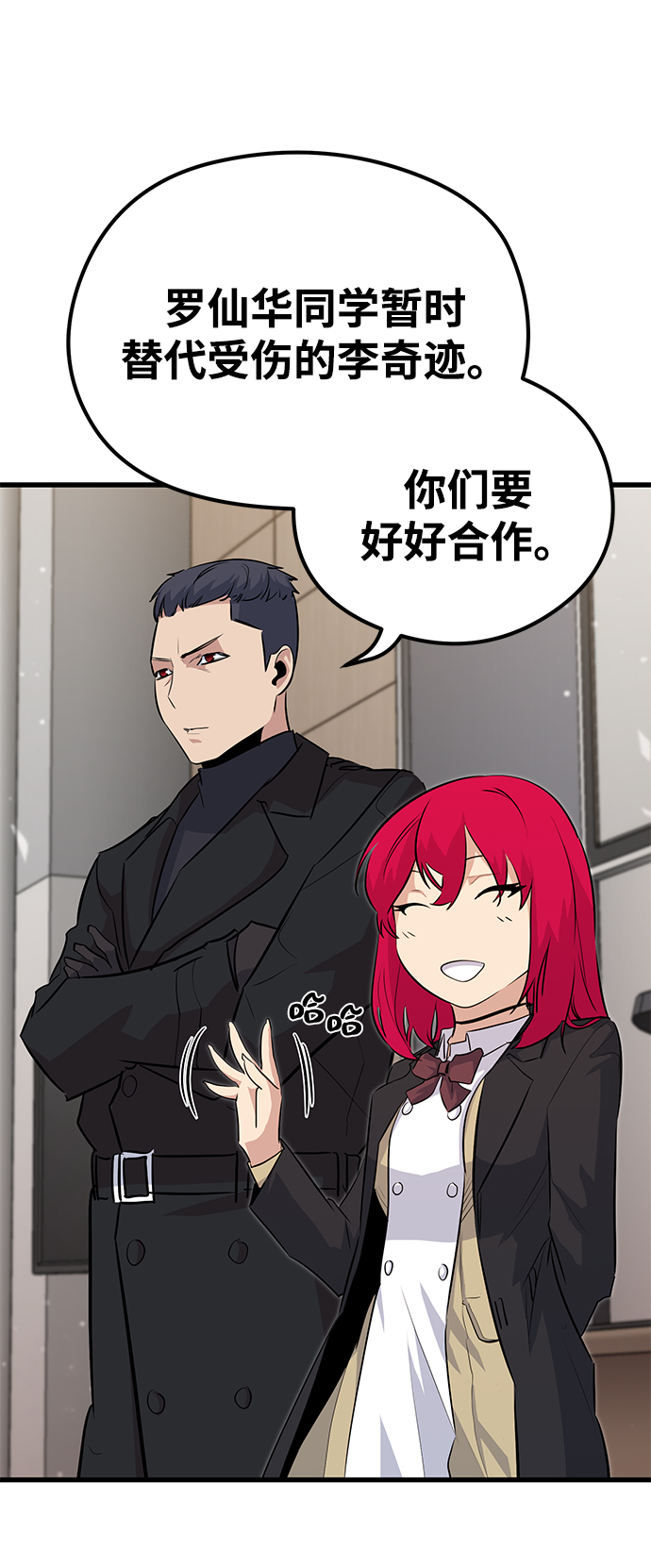 第34话107