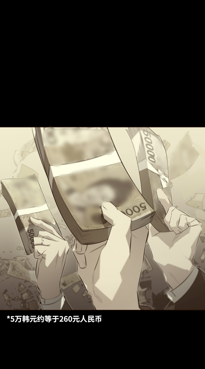 第34话11