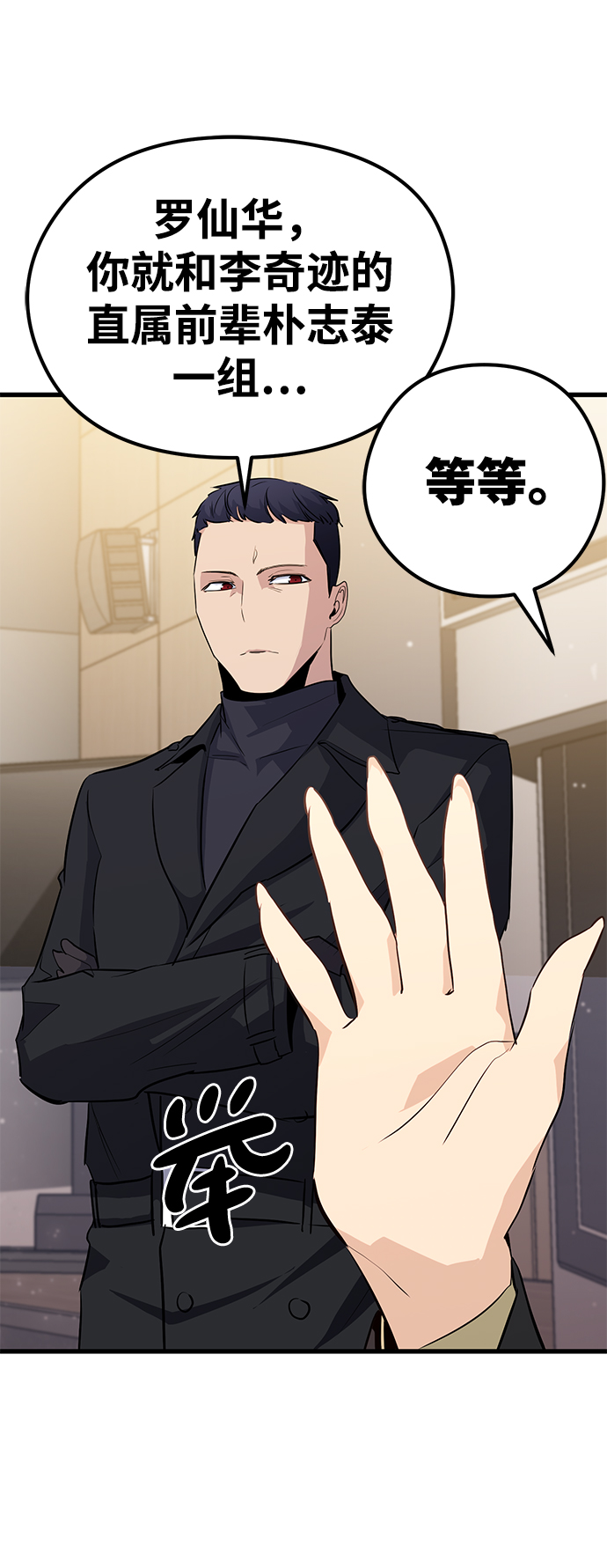 第34话111