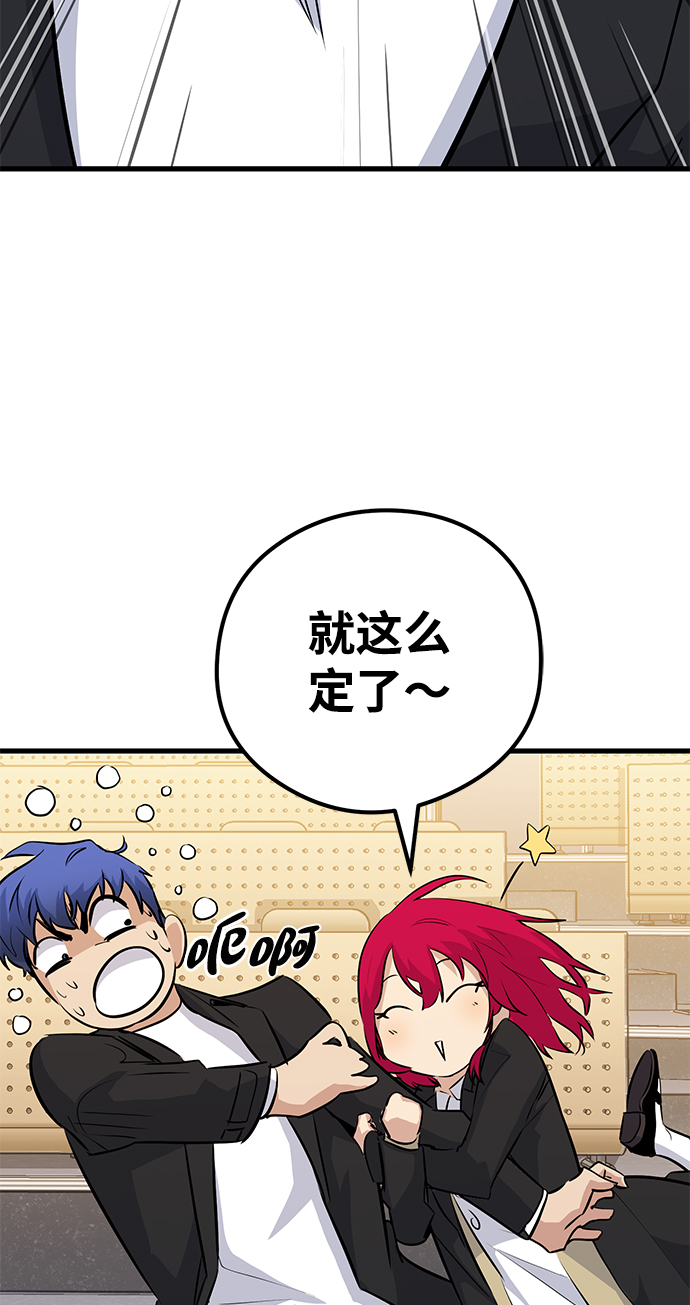 第34话119