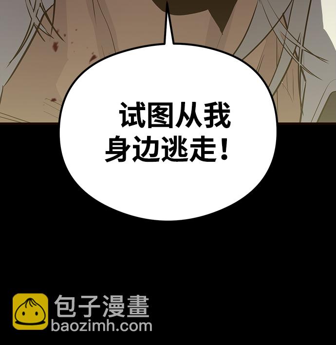 第34话28