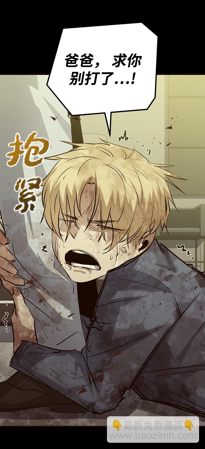 第34话29