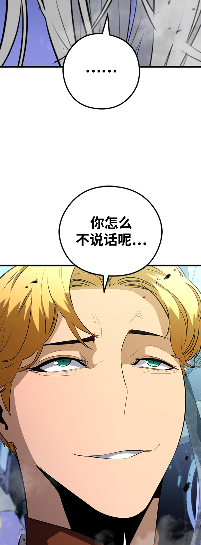第34话3
