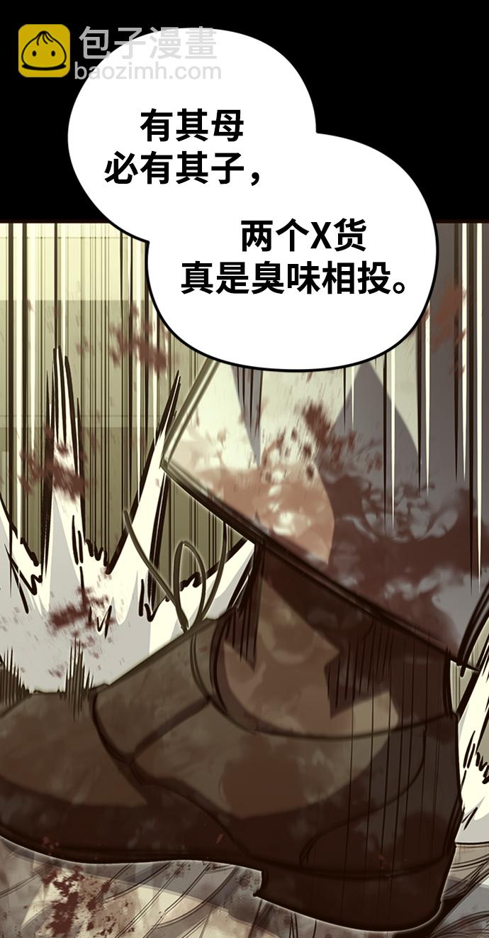 第34话38