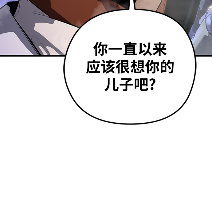 第34话4