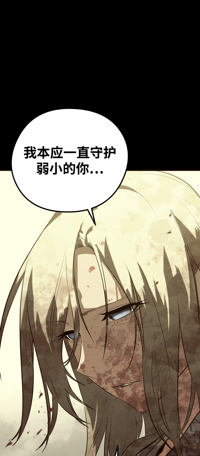 第34话48