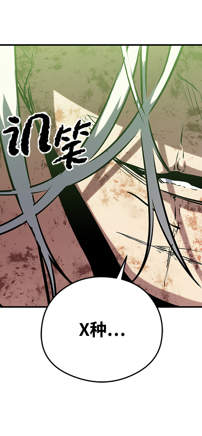 第34话5