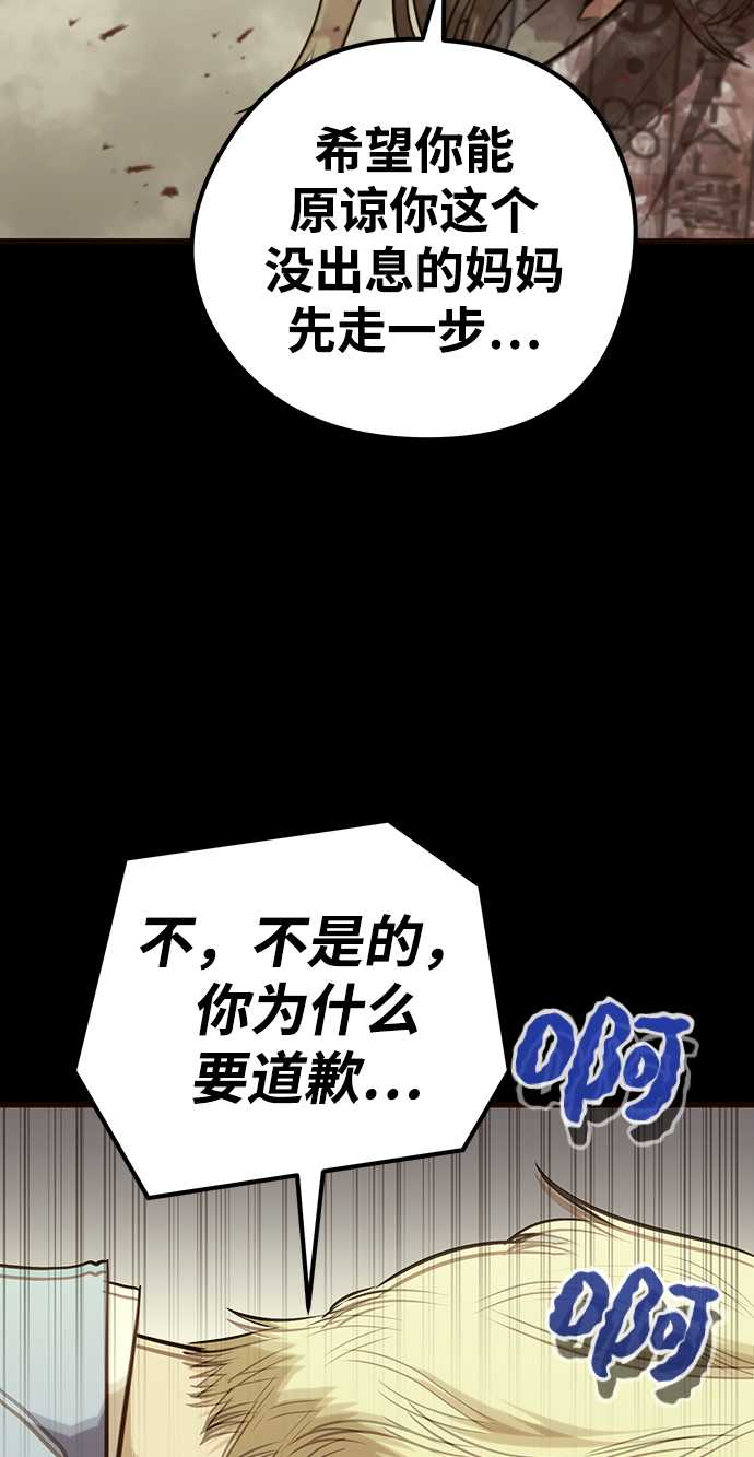 第34话53