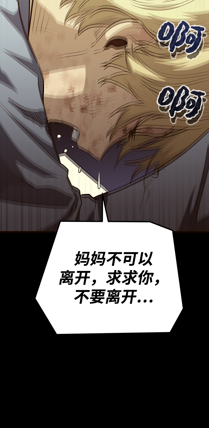 第34话54