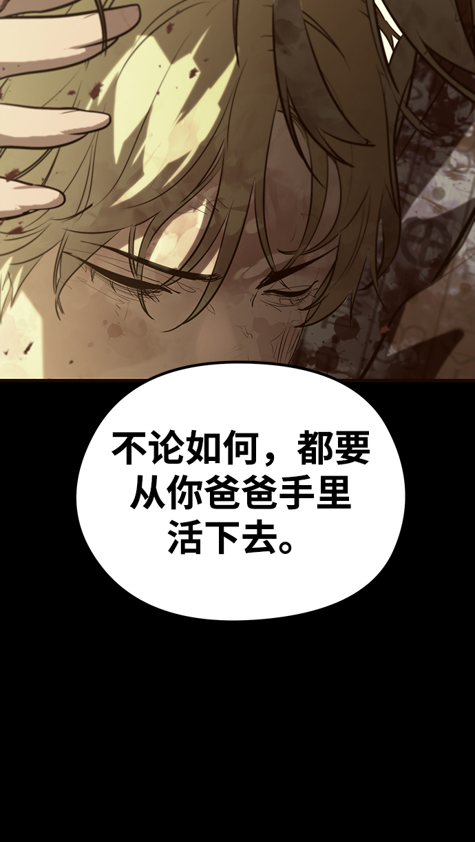 第34话58